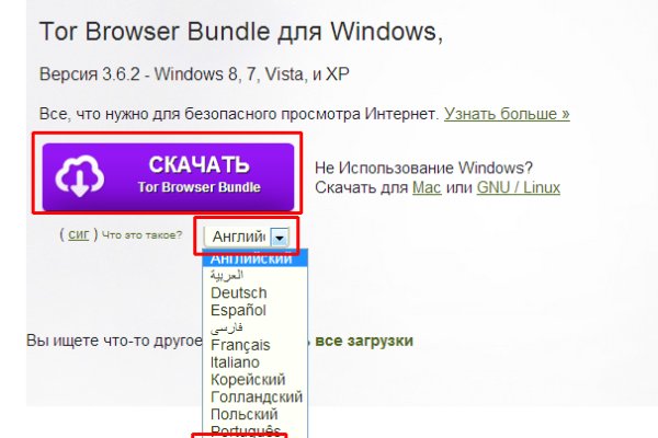 Даркнет onion сайты