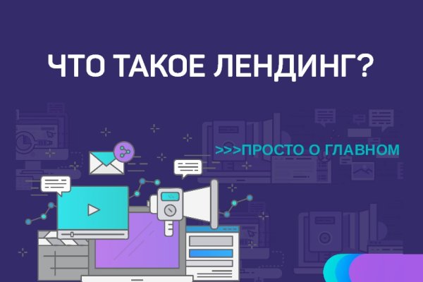 Аутентификатор кракен