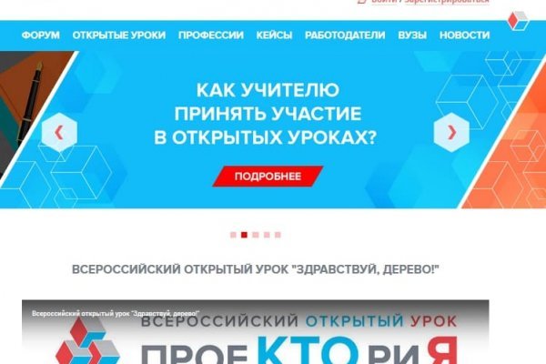 Кракен мониторинг ссылок kraken torion