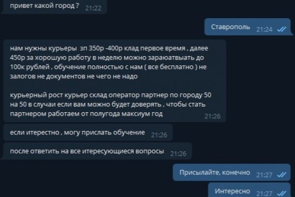 Можно вывести деньги с кракена