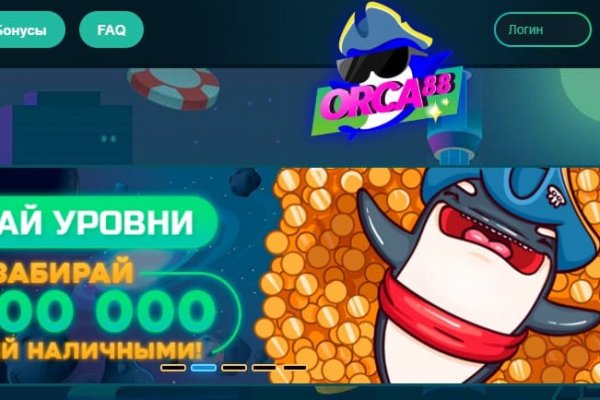 Кракен сайт ссылка k2tor online