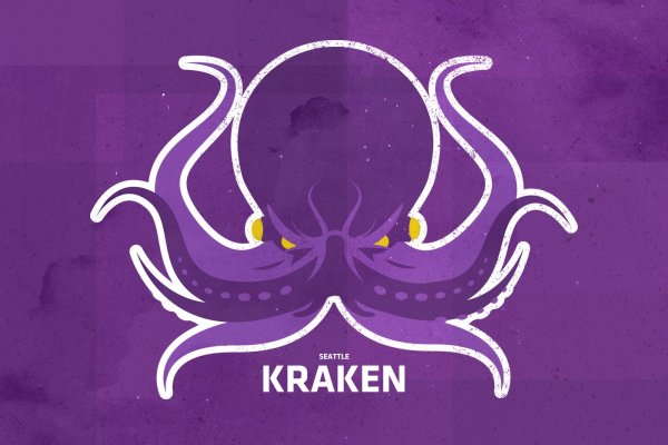 Kraken новая ссылка