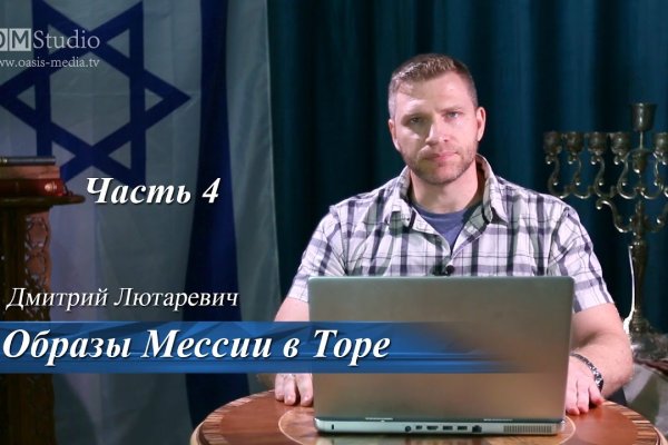 Кракен макет даркнет только через тор