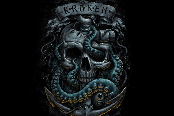 Kraken 11at